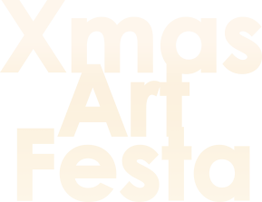 Xmas アートフェスタ 2018